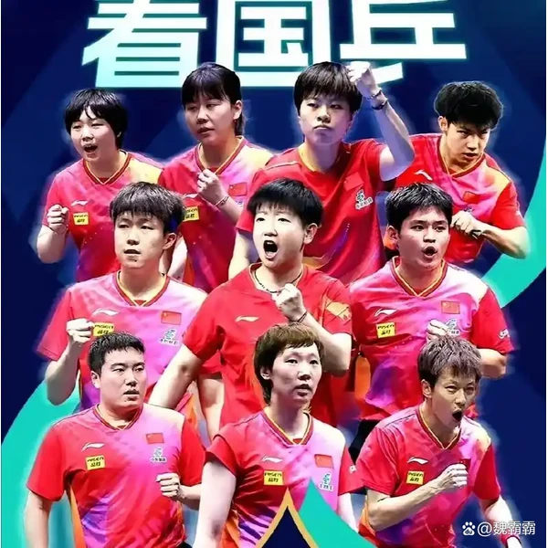 世界杯2026 APP